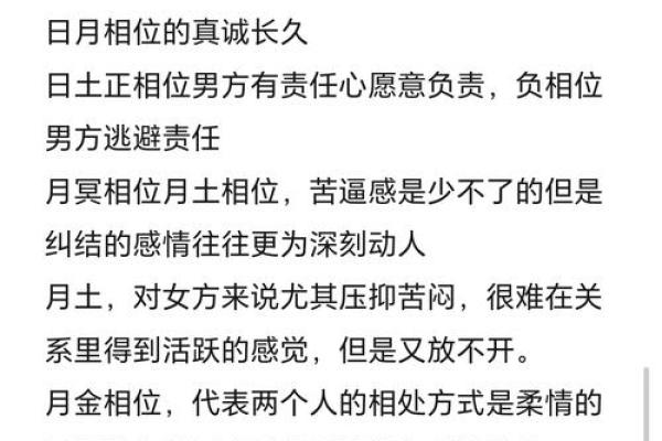 免费测两人有没有夫妻缘分_免费测两人有没有夫妻缘分生日