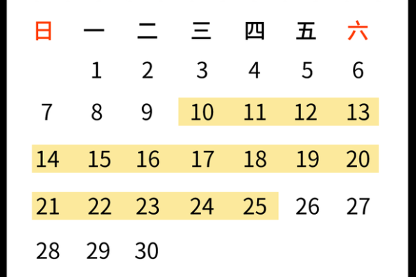 2024年4月4号