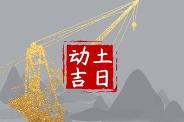 2021年4月那天能动土