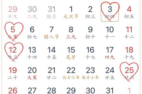 2025年5月结婚上等吉日