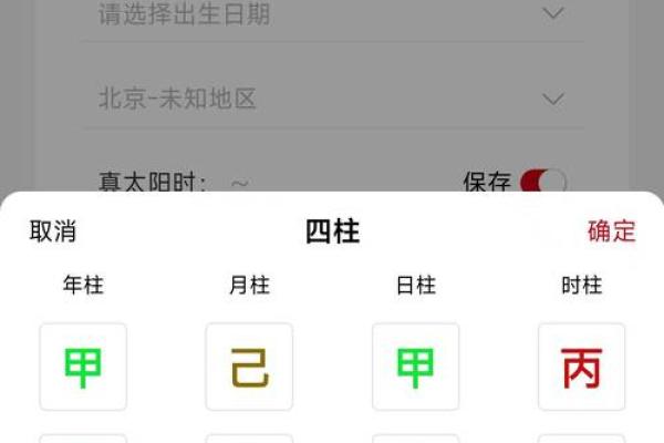 查询生辰八字佩戴水晶 查询生辰八字佩戴水晶免费