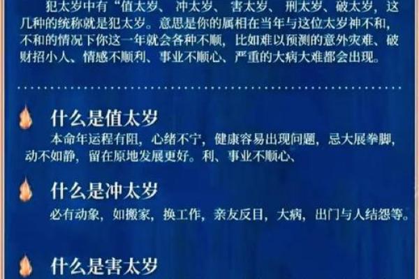71属猪的桃花劫是多少岁 71年的猪一生有次情劫