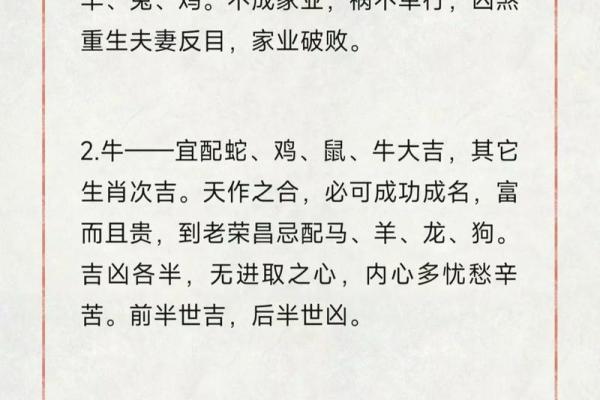 知恩图报的生肖(知恩图报的生肖女)