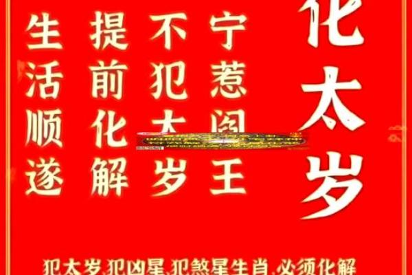 属鸡的2025年_属鸡的2025年犯太岁吗