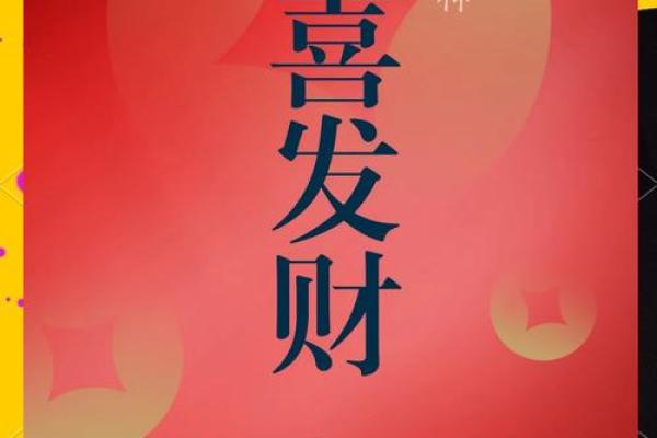 2023年十月属龙财运方位解析吉时吉位招财攻略