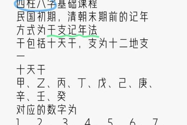 输入生日查生辰八字_输入生日查生辰八字快速了解你的命运密码