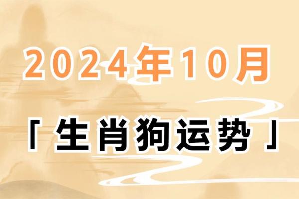 1982年狗是什么命 五行属什么_1982年出生的狗五行属什么