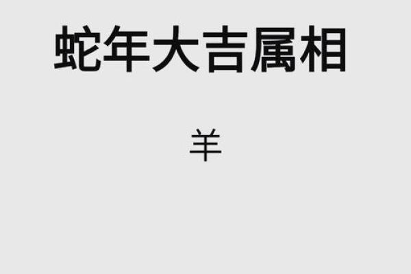 1991年生肖羊2025年运势_1991年羊的运势