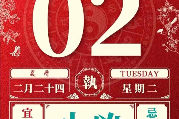 2025年4月13日