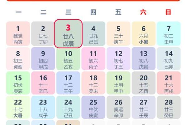 78年属马人2026年运势及运程详解运势解析与注意事项