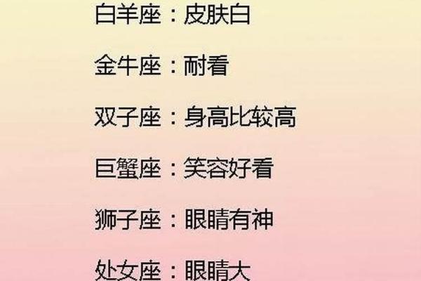 2022年运势好到爆的星座女_2022年运气最好星座排行