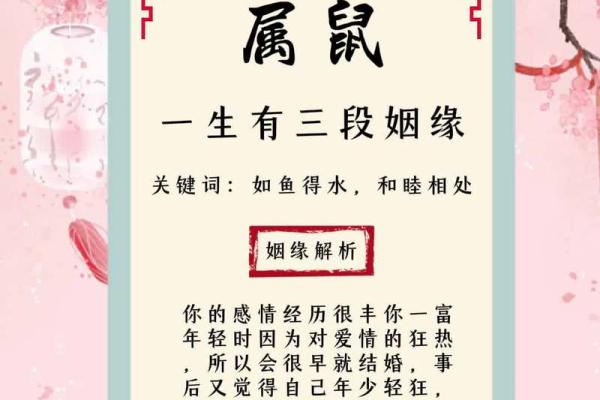 查姻缘_查姻缘生辰八字