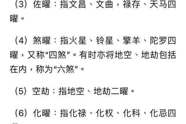 2025年3月2日寅时女命紫微斗数全解盘