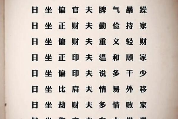 女命两个偏官必有二婚_女命两个偏官两个正官