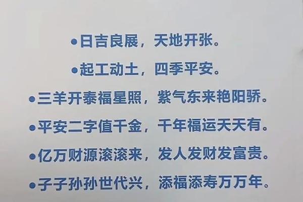 2021年4月动土最好的日子是哪天