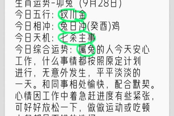 1975年属兔男今年运气如何 1975年兔男今年财运如何