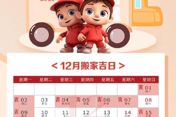 4月25号搬家吉时查询(4月25号搬家吉时查询)