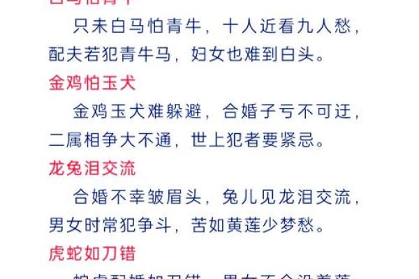 望秋先零是什么生肖
