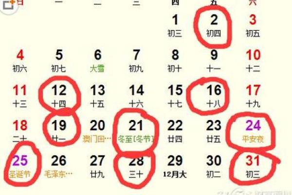 2021年4月适合搬家的吉日(2021年4月适合搬家的吉日是什么)