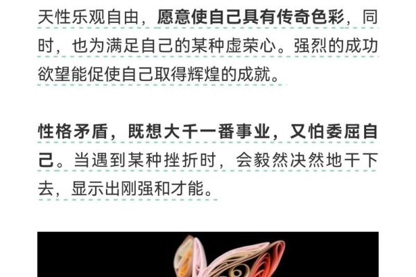 属兔人2021年开业的最好日子
