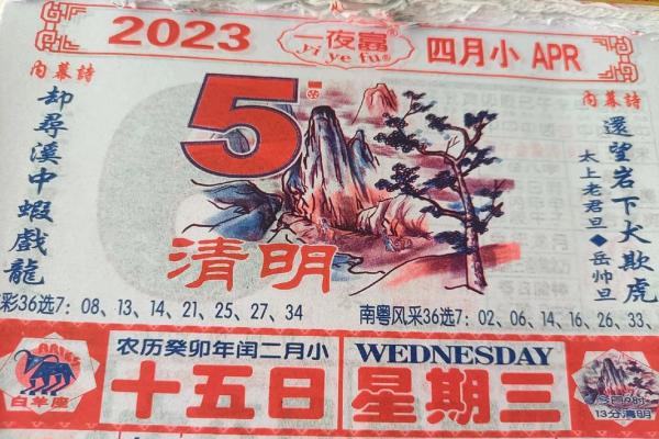 4月25日能动土吗为什么