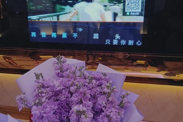 点歌送祝福