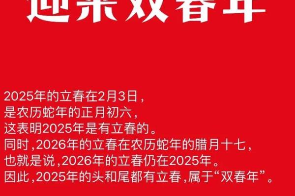 2025年哪天结婚好吗