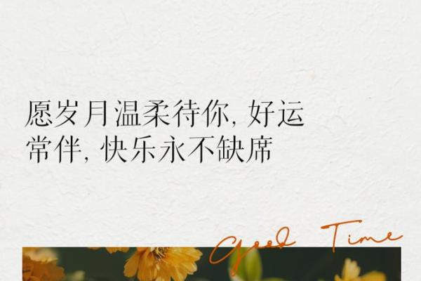 2024最走心短句霸气