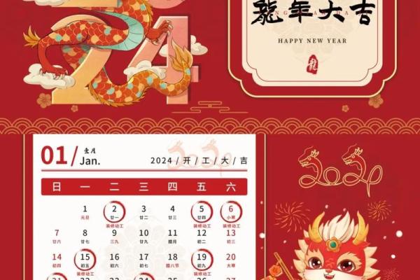 房子装修动土黄道吉日