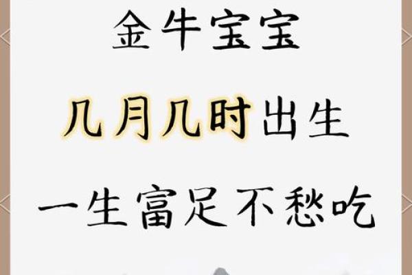 2021年运势