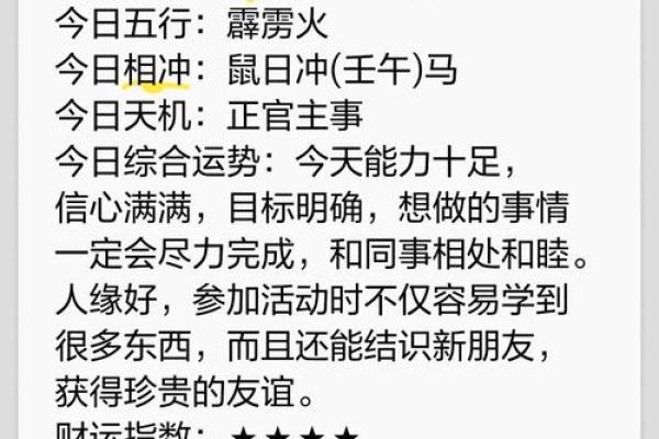 属猴2022年的运势