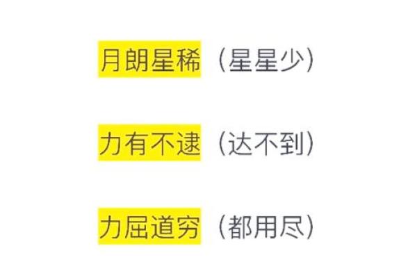 轻如鸿毛指什么生肖(跟轻如鸿毛相似的成语)