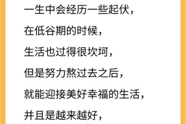 2025年78年属马的全年运势怎么样_2025年78年属马人全年运势解析财运事业感情运程预测