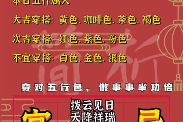 老黄历领证吉日2025