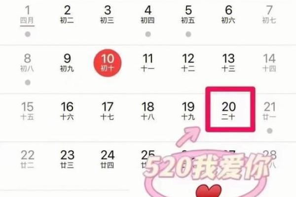 2022年情人节是哪天