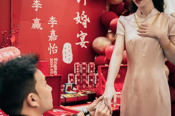 四月份订婚