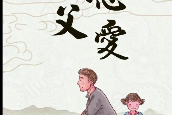 2019年父亲节是哪一天