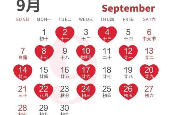 2026年结婚黄道吉日5月份