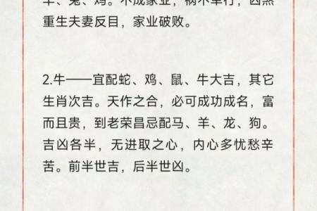 知恩图报的生肖(知恩图报的生肖女)
