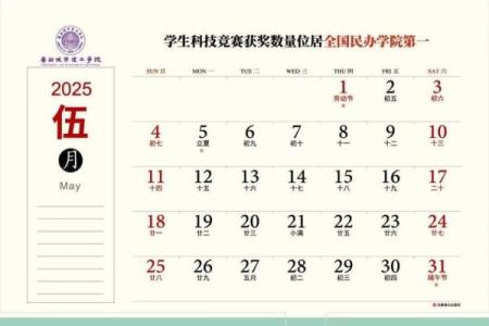 2025年4月26日