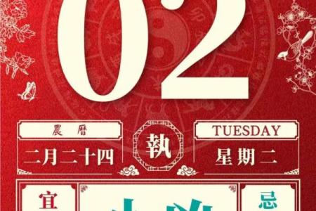 2025年4月13日