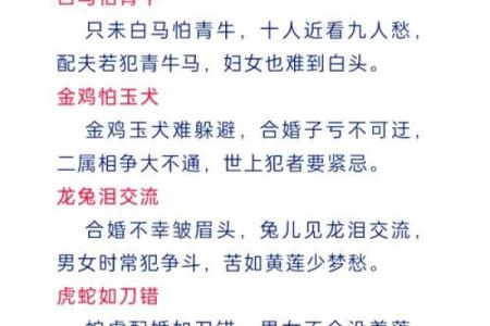 望秋先零是什么生肖