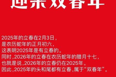 2025年哪天结婚好吗