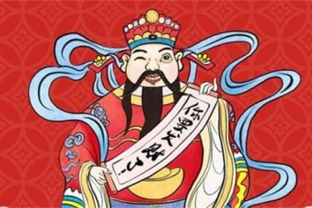 今日喜神财神方位