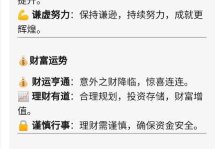 2025年4月7日金牛座的今日运势(2025年4月7日金牛座的今日运势如何)