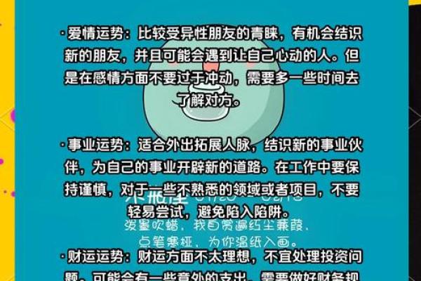水瓶座今日运势星座屋2025年4月5日(水瓶座今日运势星座屋2025年4月5日生日)