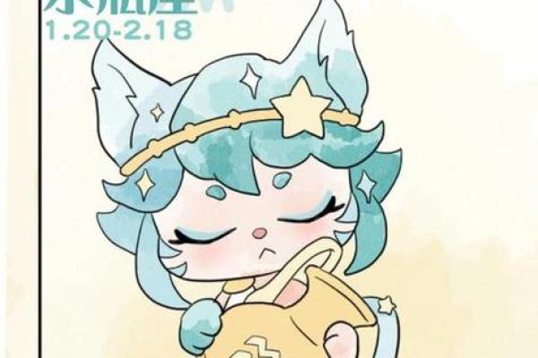 星座屋水瓶座今日运势2025年4月5日(星座屋水瓶座今日运势2025年4月5日是什么)