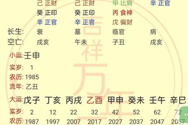 男女配对生辰八字查询_男女配对生辰八字查询精准匹配姻缘天定