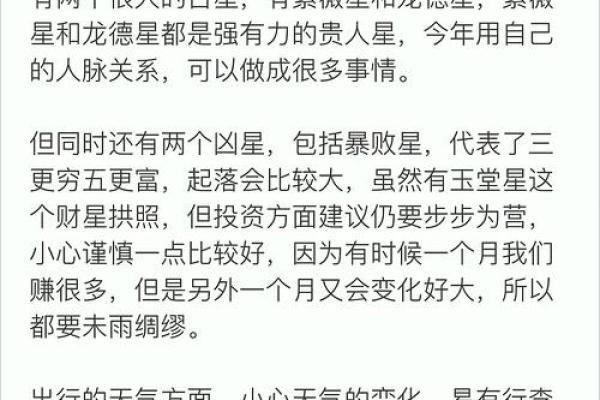属鸡人蛇年运势2025_2025年1981属鸡的运势及运程