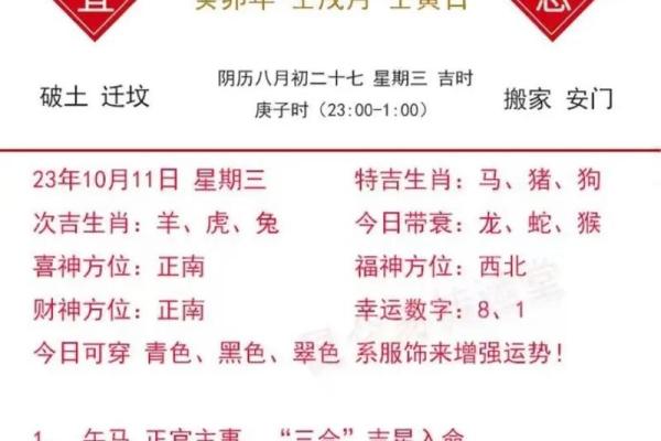 穿针走线打一正确生肖